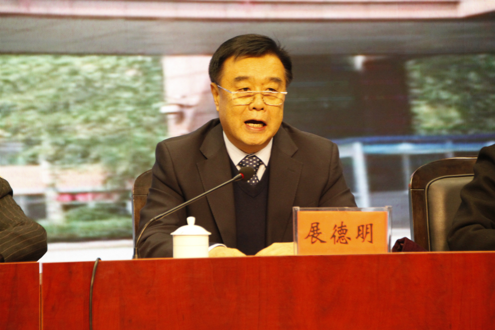 省委教育工委、省教育厅派驻best365中国官方网站党委书记展德明到职(图文)(图文)(图文)