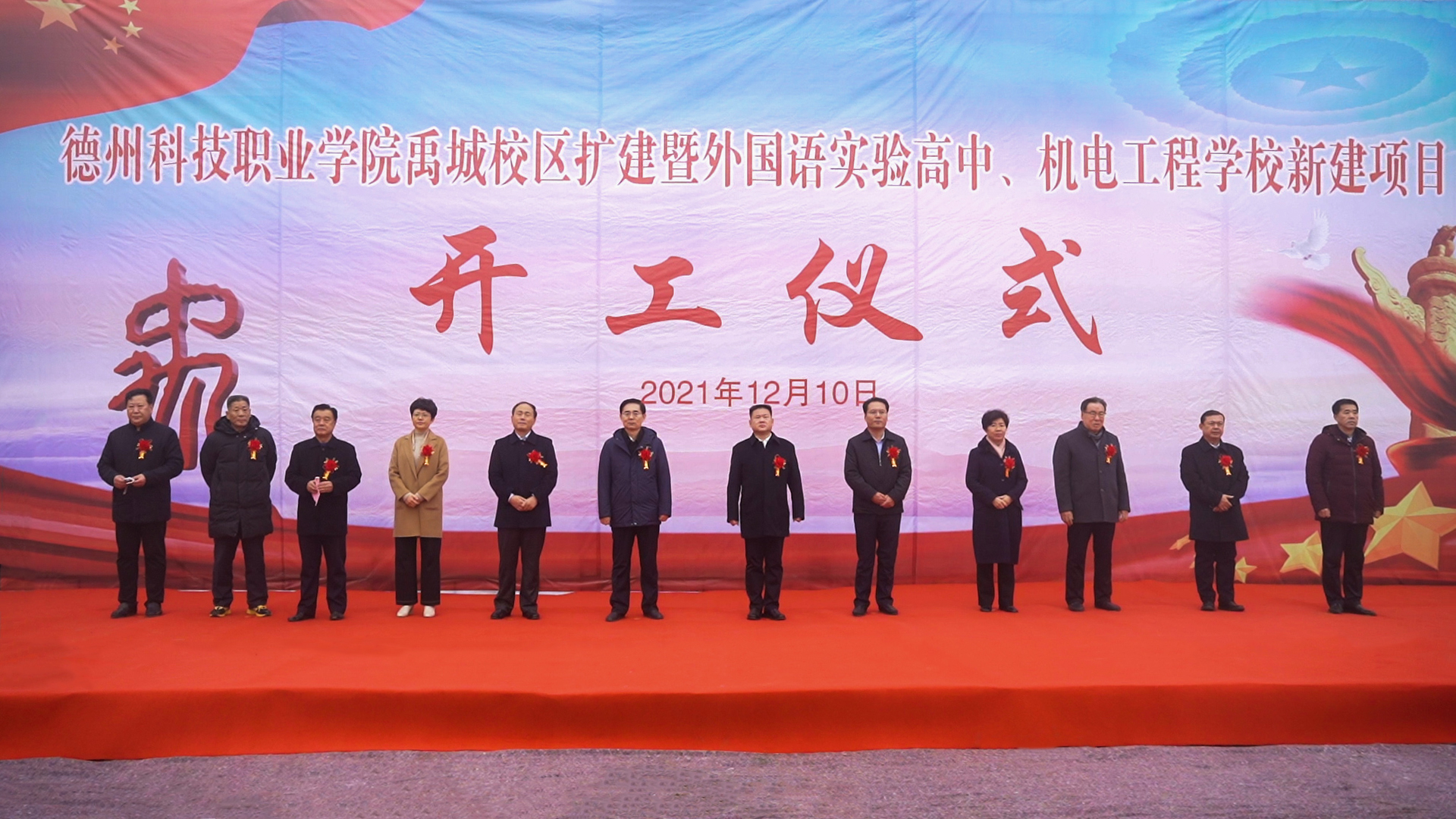 best365中国官方网站举行禹城校区扩建暨外国语实验高中、机电工程学校新建项目开工仪式