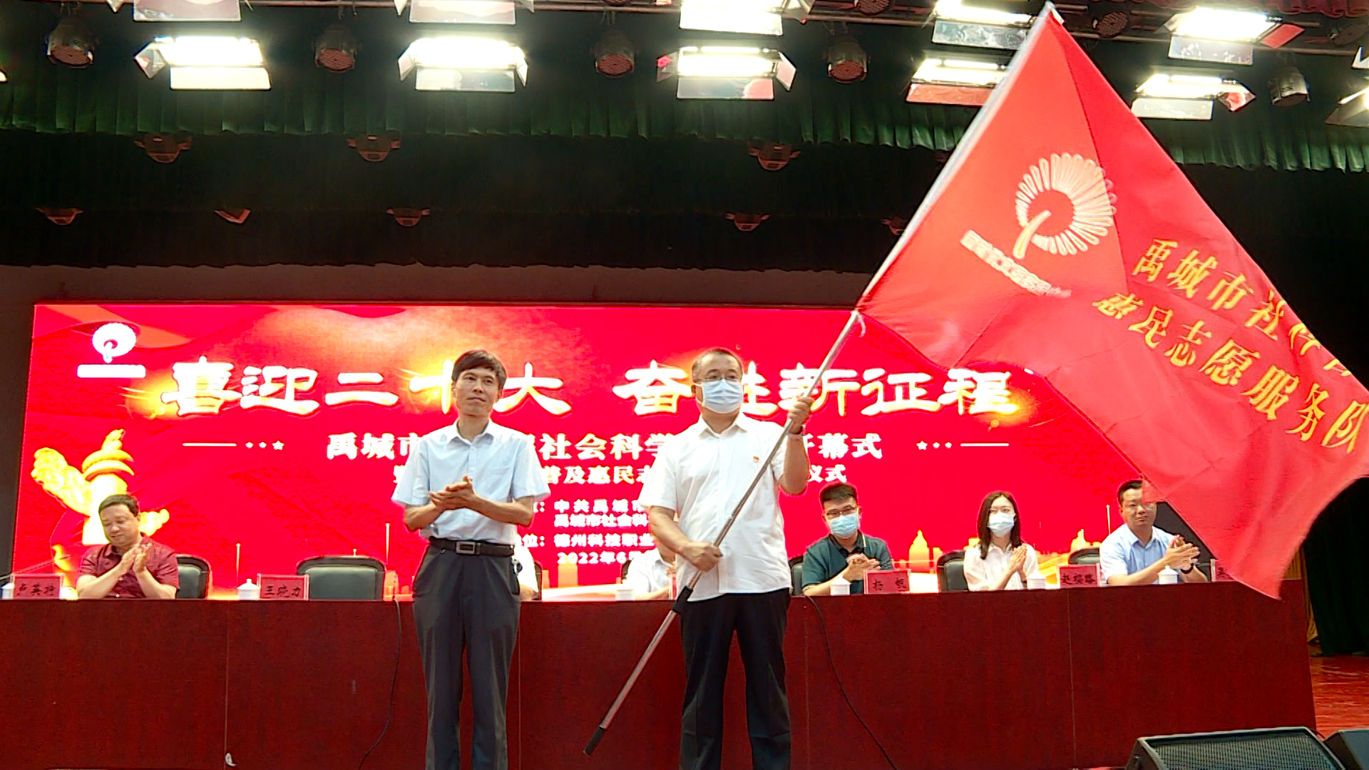 禹城市第四届社会科学普及周活动开幕式在best365中国官方网站成功举办