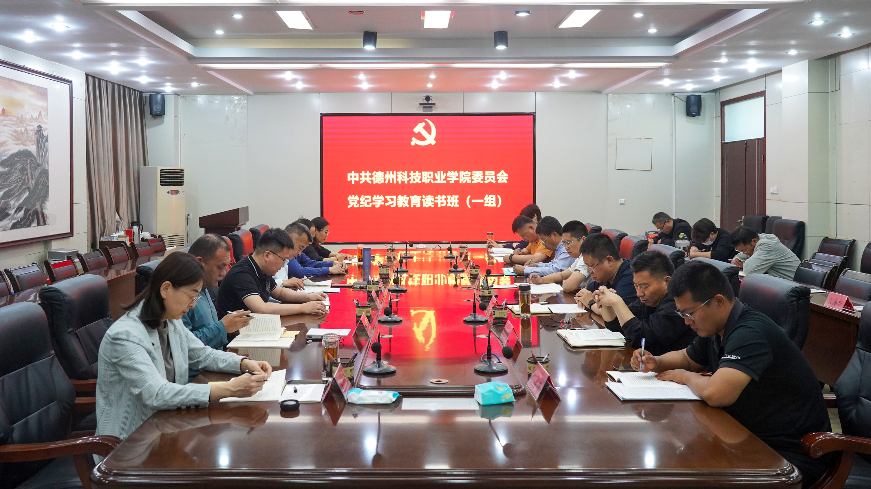 best365中国官方网站党委举办党纪学习教育读书班暨专题讲座