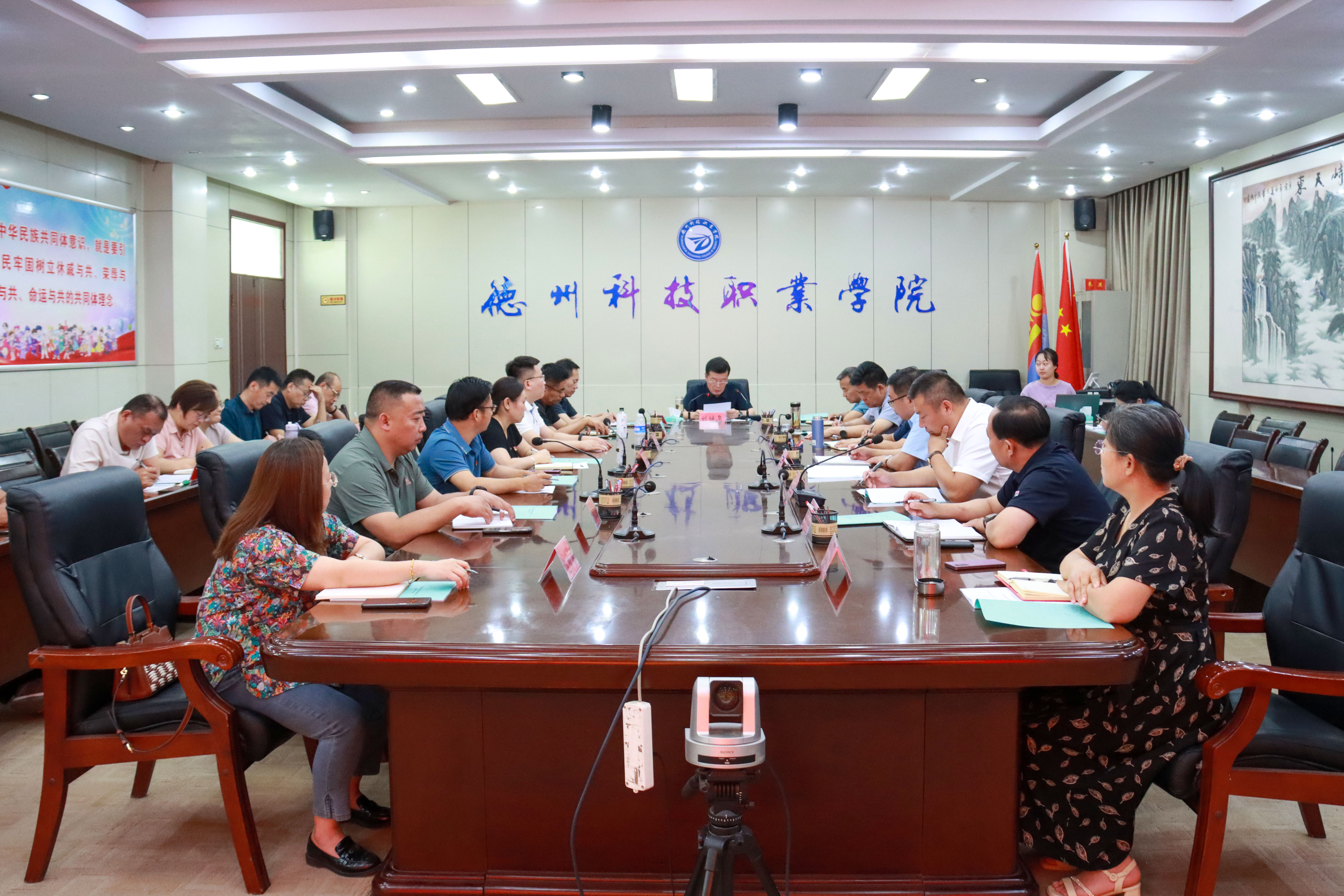 best365中国官方网站党委举办6月份党委理论学习中心组集体学习暨党纪学习教育交流研讨会