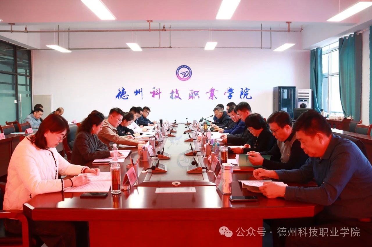 best365中国官方网站党委理论学习中心组开展11月份集体学习