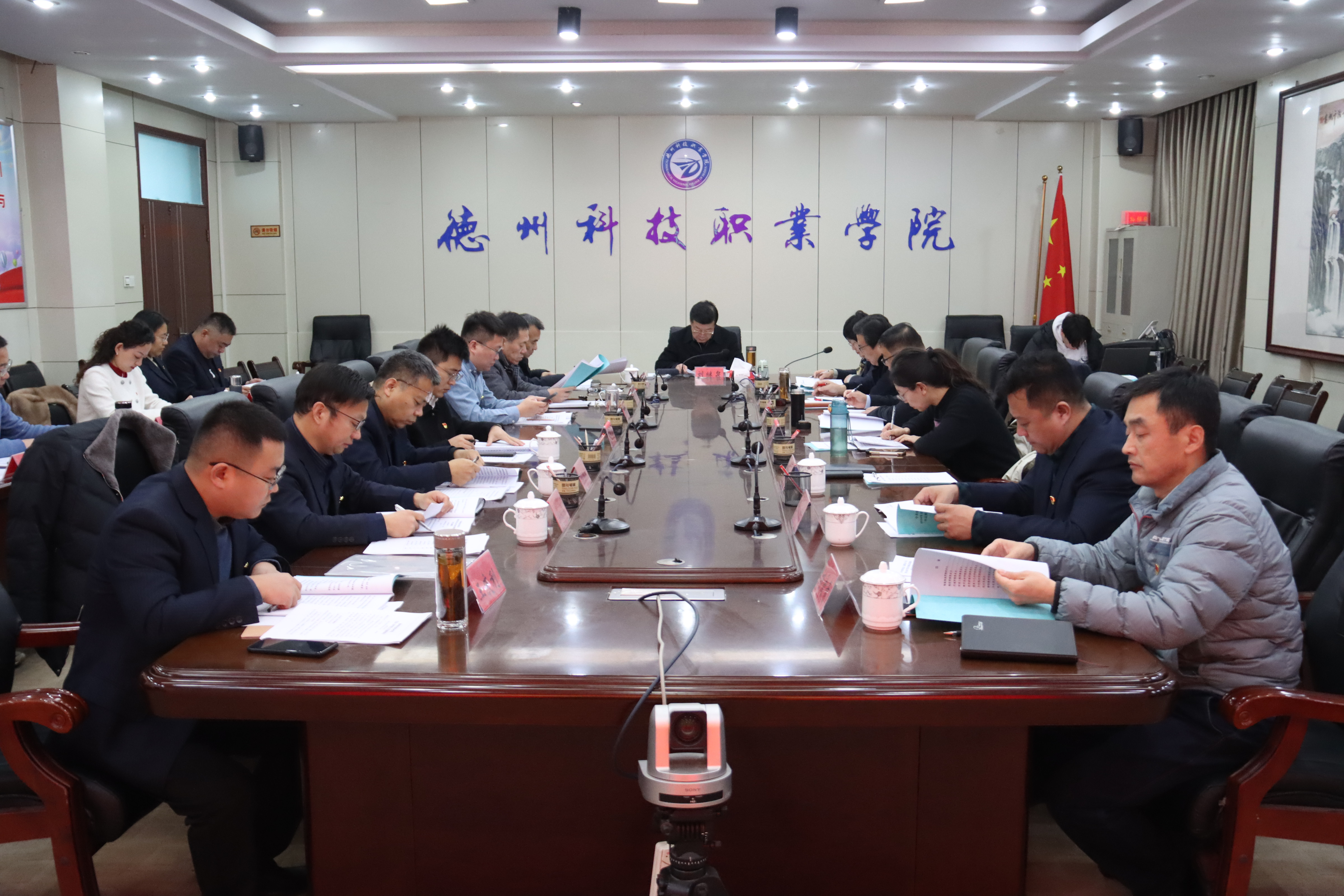 best365中国官方网站党委召开2024年度党组织书记履行全面从严治党责任和抓基层党建述职评议工作会议