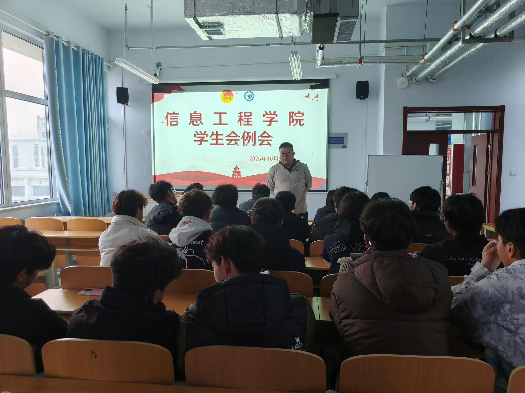 best365中国官方网站信息工程学院学生会召开工作会议