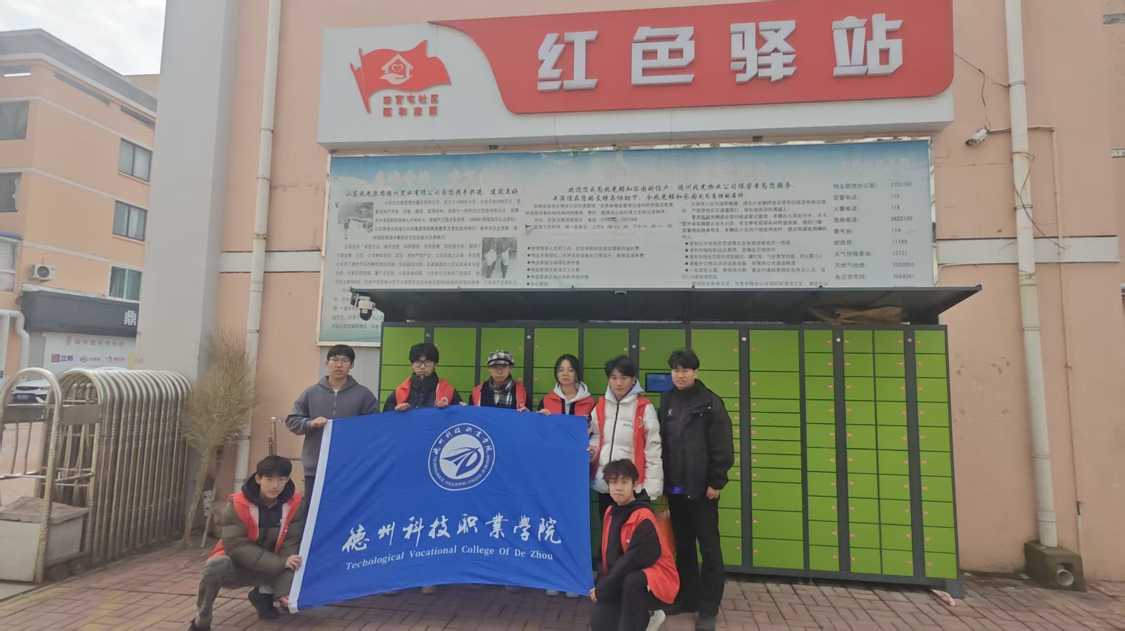 best365中国官方网站信息工程学院学子深入宋官屯社区颐和嘉园 开展医保政策宣传志愿服务活动。