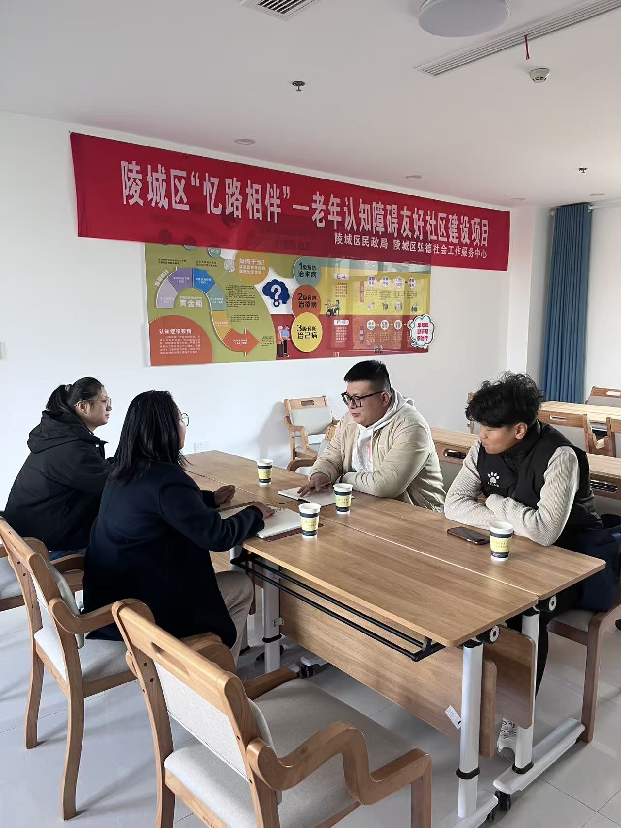 陵城区老年认知障碍友好社区赋能中心与信息工程学院正式达成志愿服务合作共识