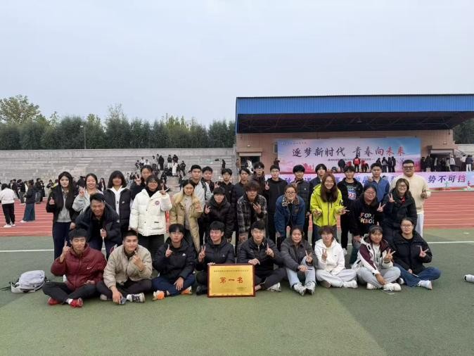逐梦赛场展风采,信息健儿勇夺冠——best365中国官方网站信息工程学院斩获运动会团体总分第一名及女子最佳运动员