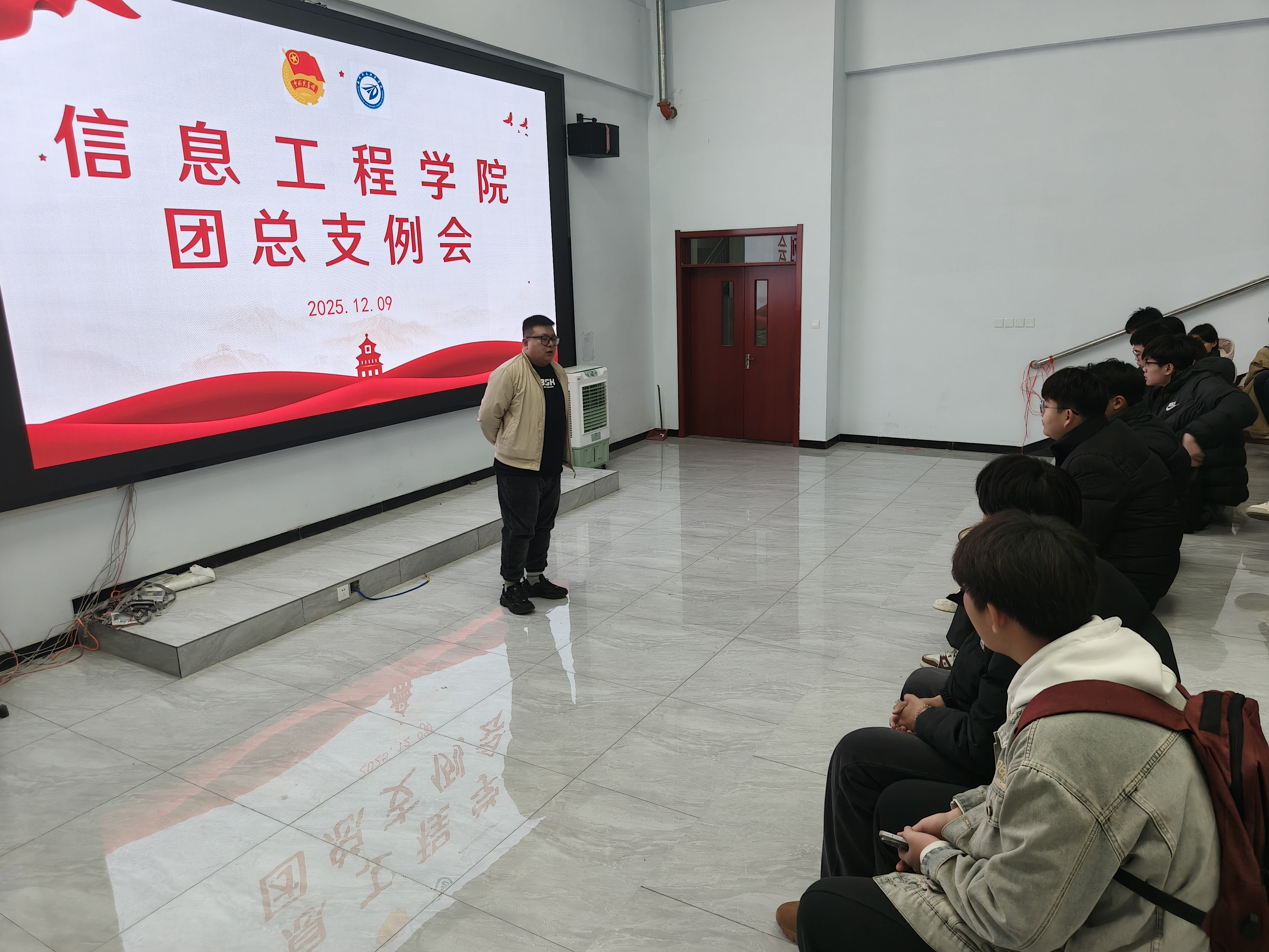 信息工程学院召开团支书工作例会 扎实推进团务工作落实