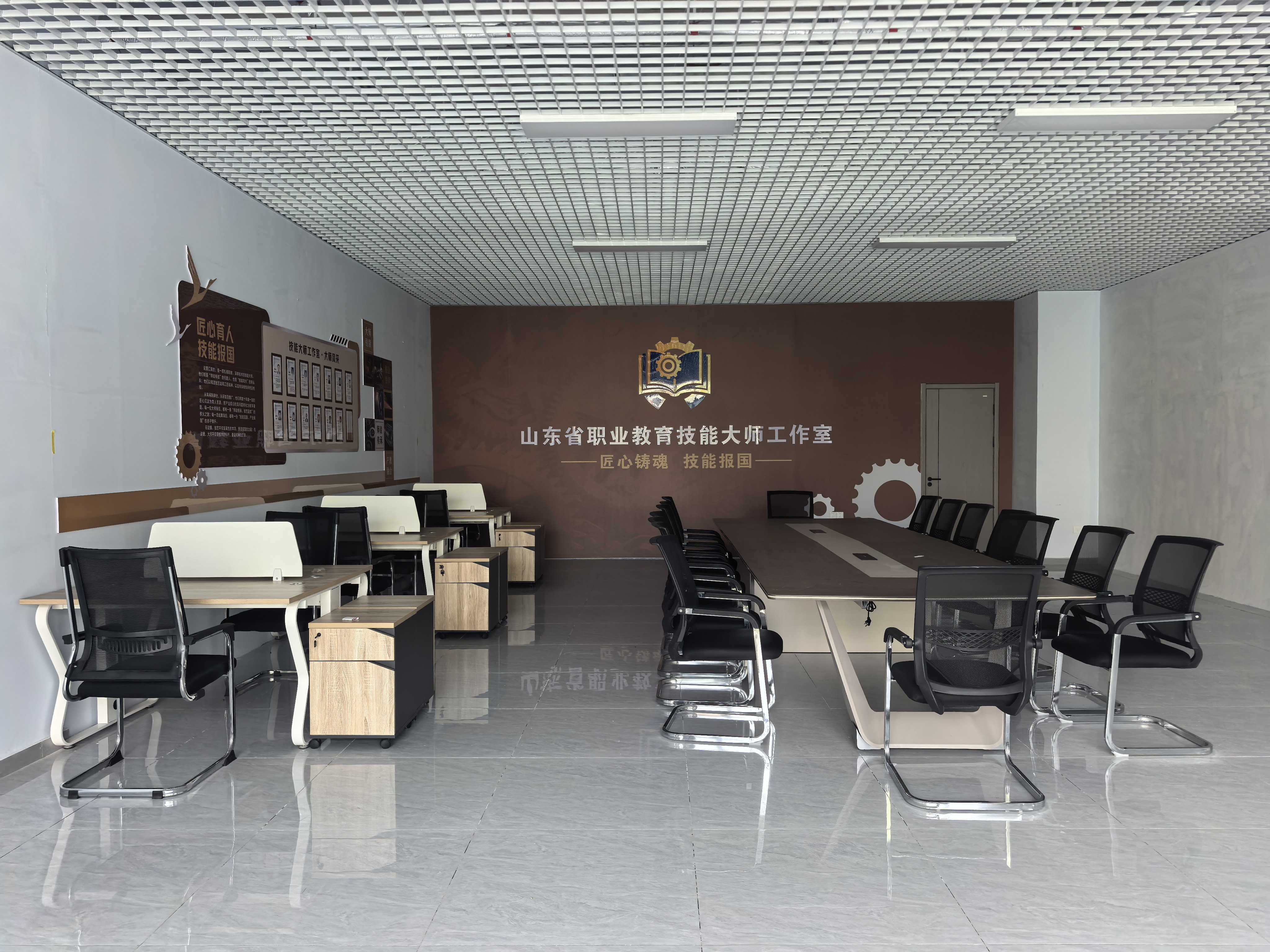 技能大师工作室