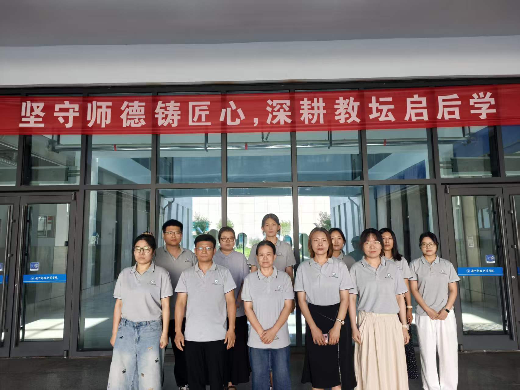大数据与会计教学团队