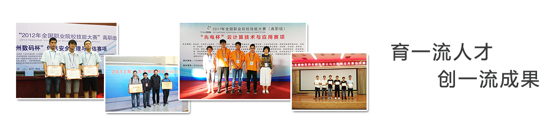 best365中国官方网站信息工程学院